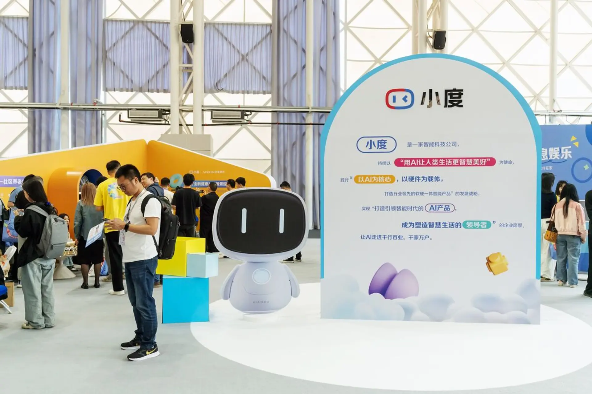 Baidu Revamps Search with AI