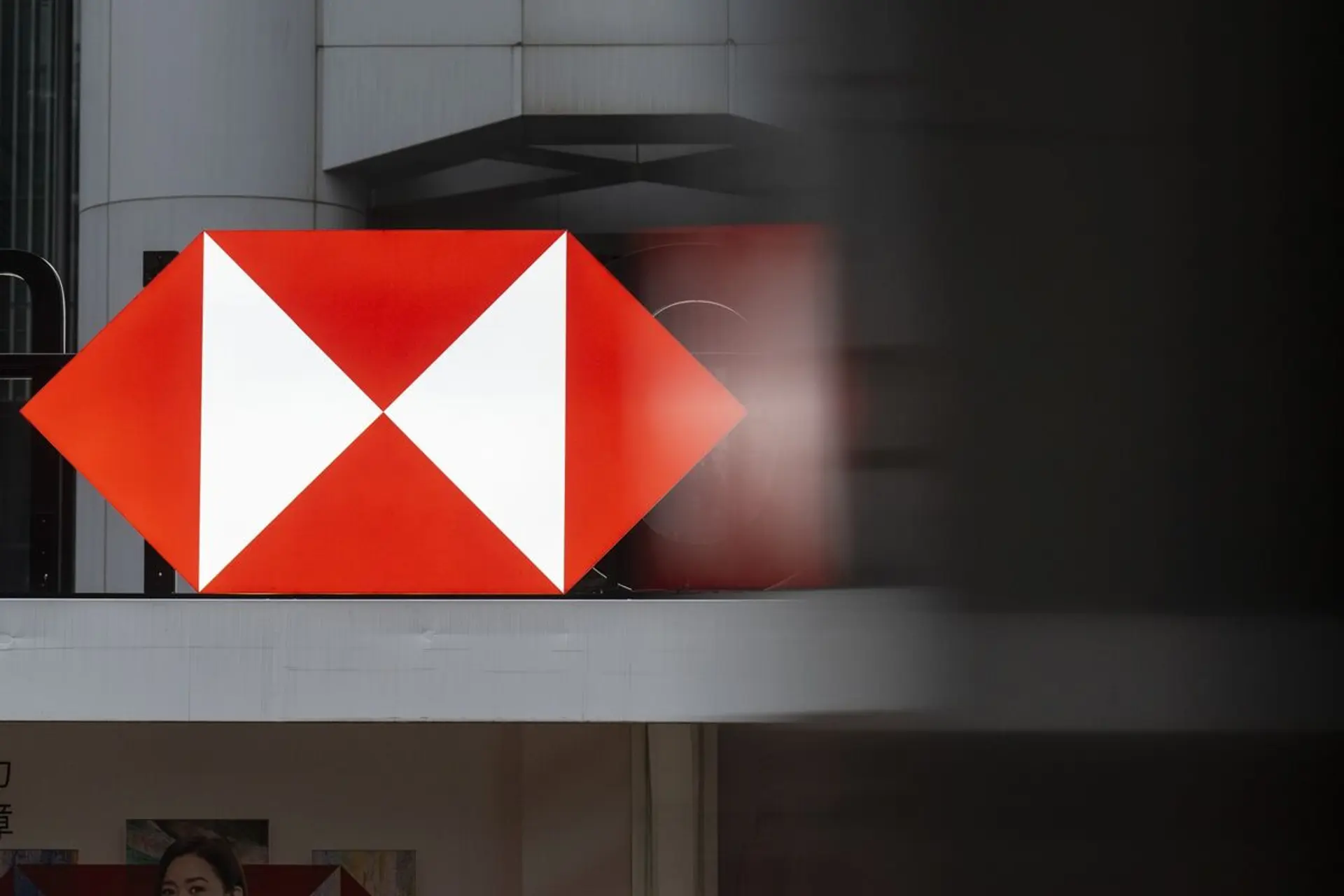 HSBC Bets on US Tech