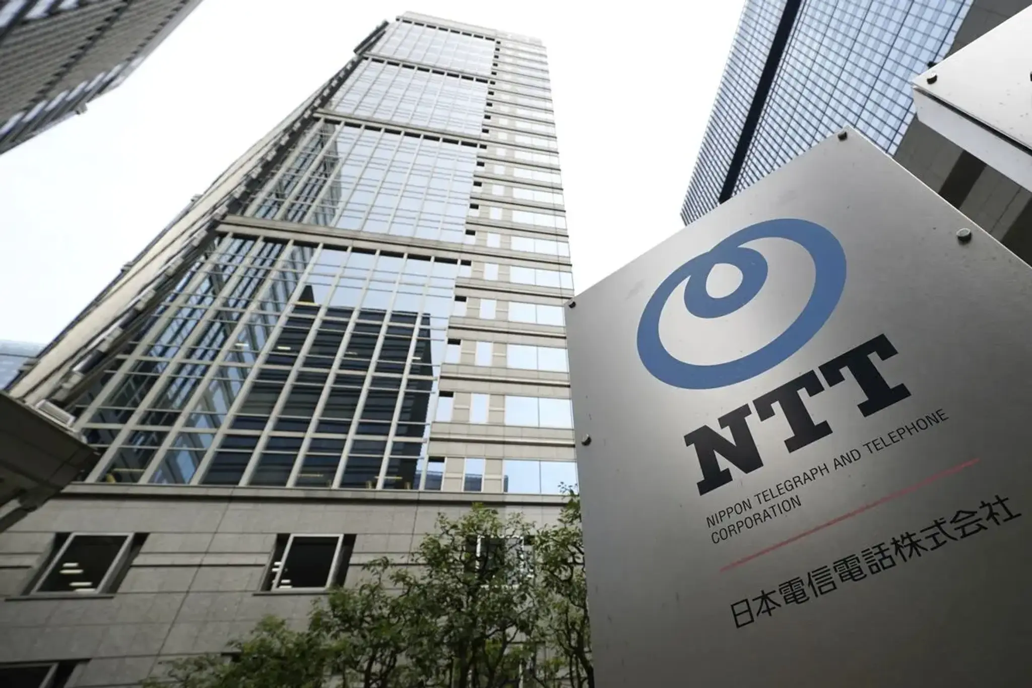 NTT bids to acquire NTT Data