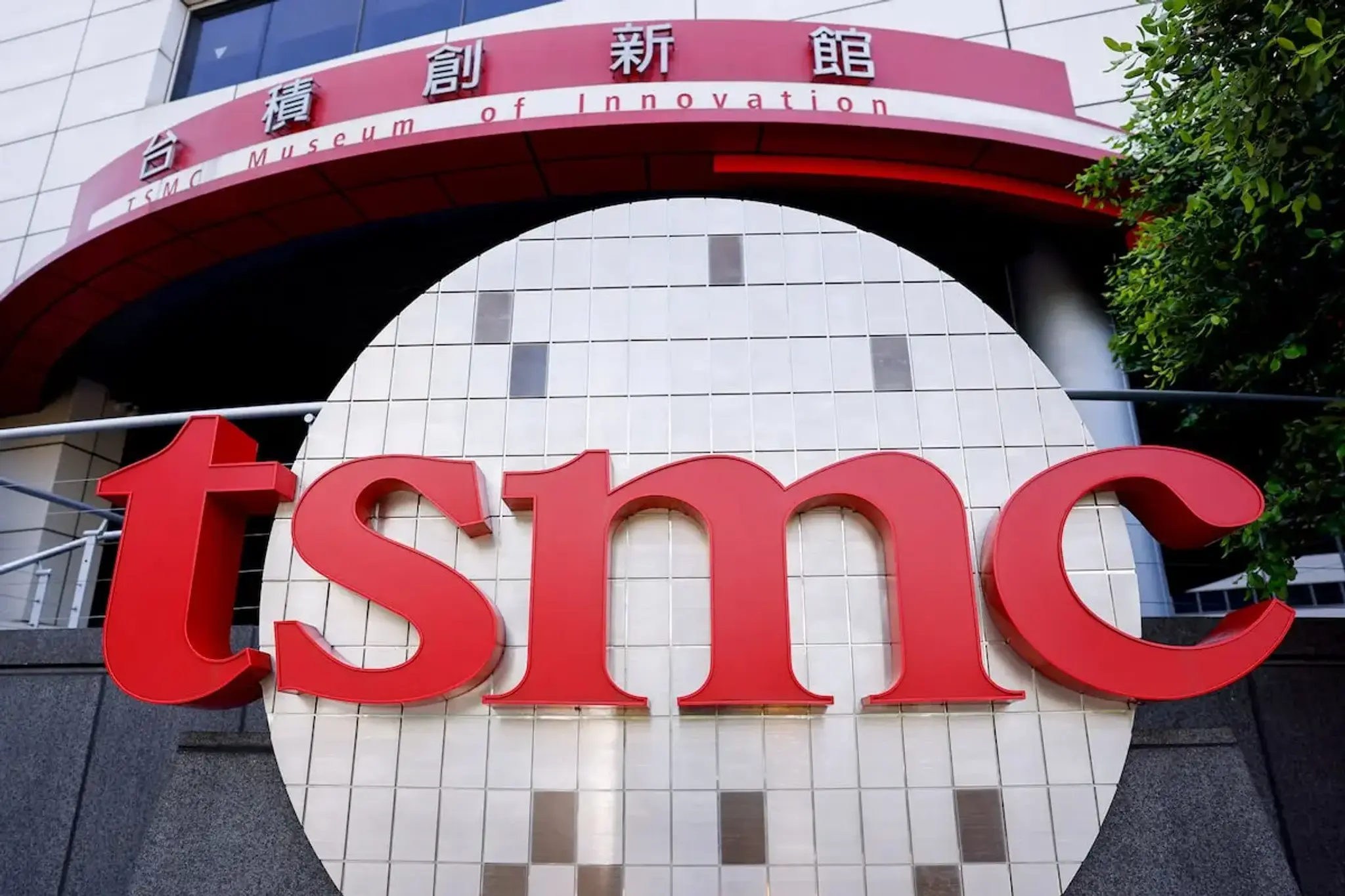 TSMC Confident Amid AI Surge