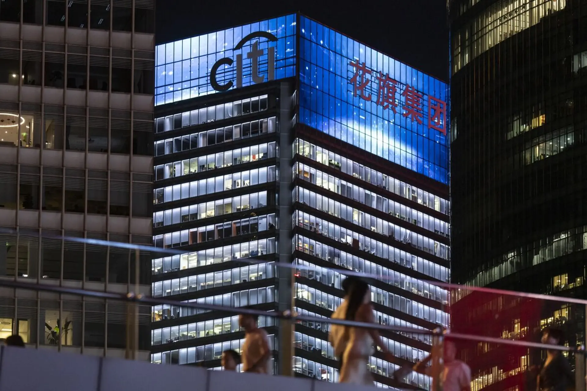 Citi shifts focus to Taiwan