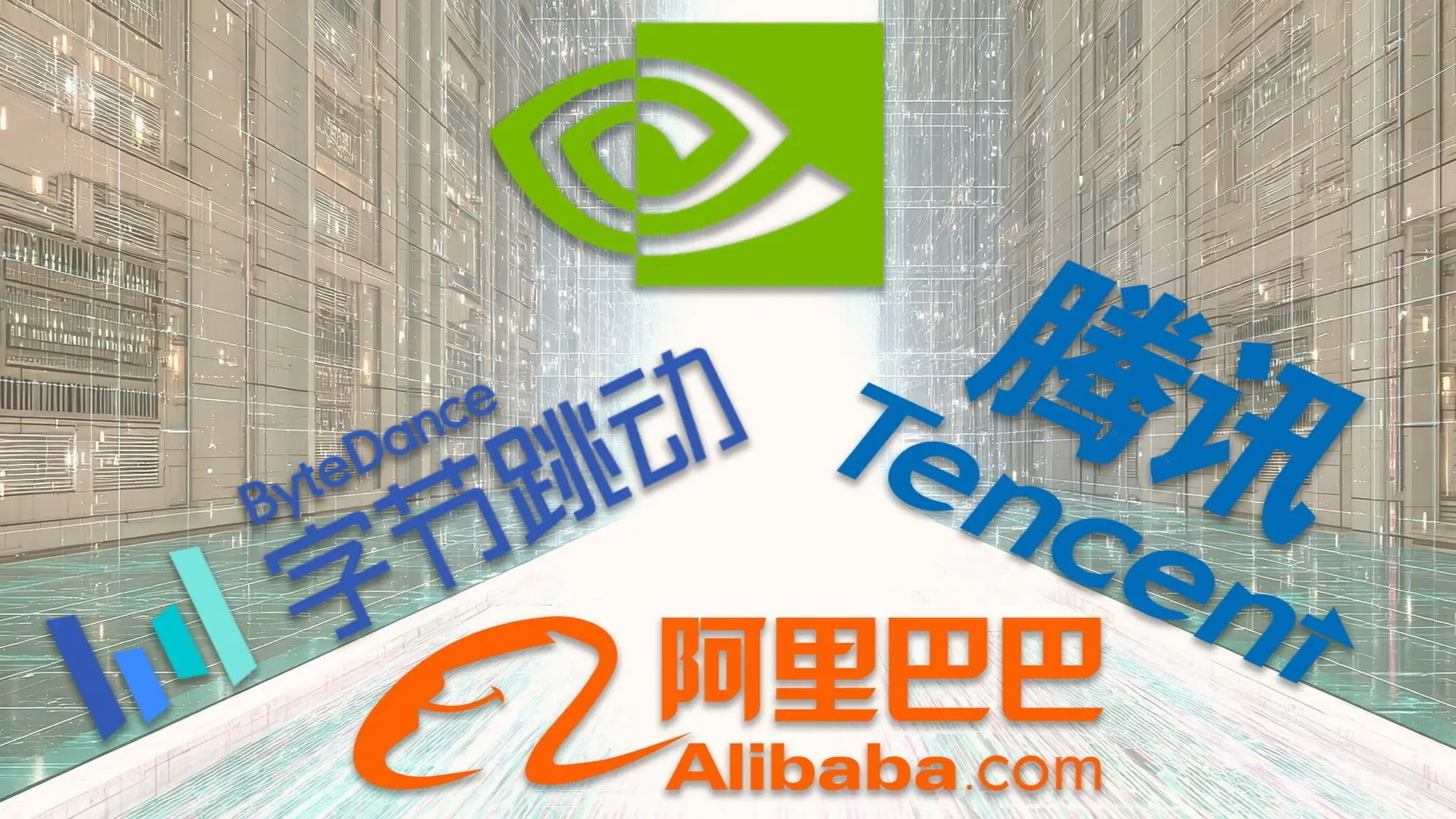 China Boosts AI Chip Adoption