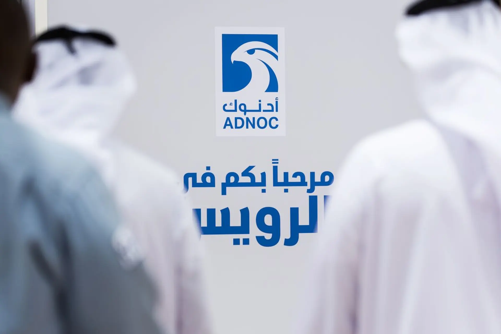 Adnoc Leverages AI Power