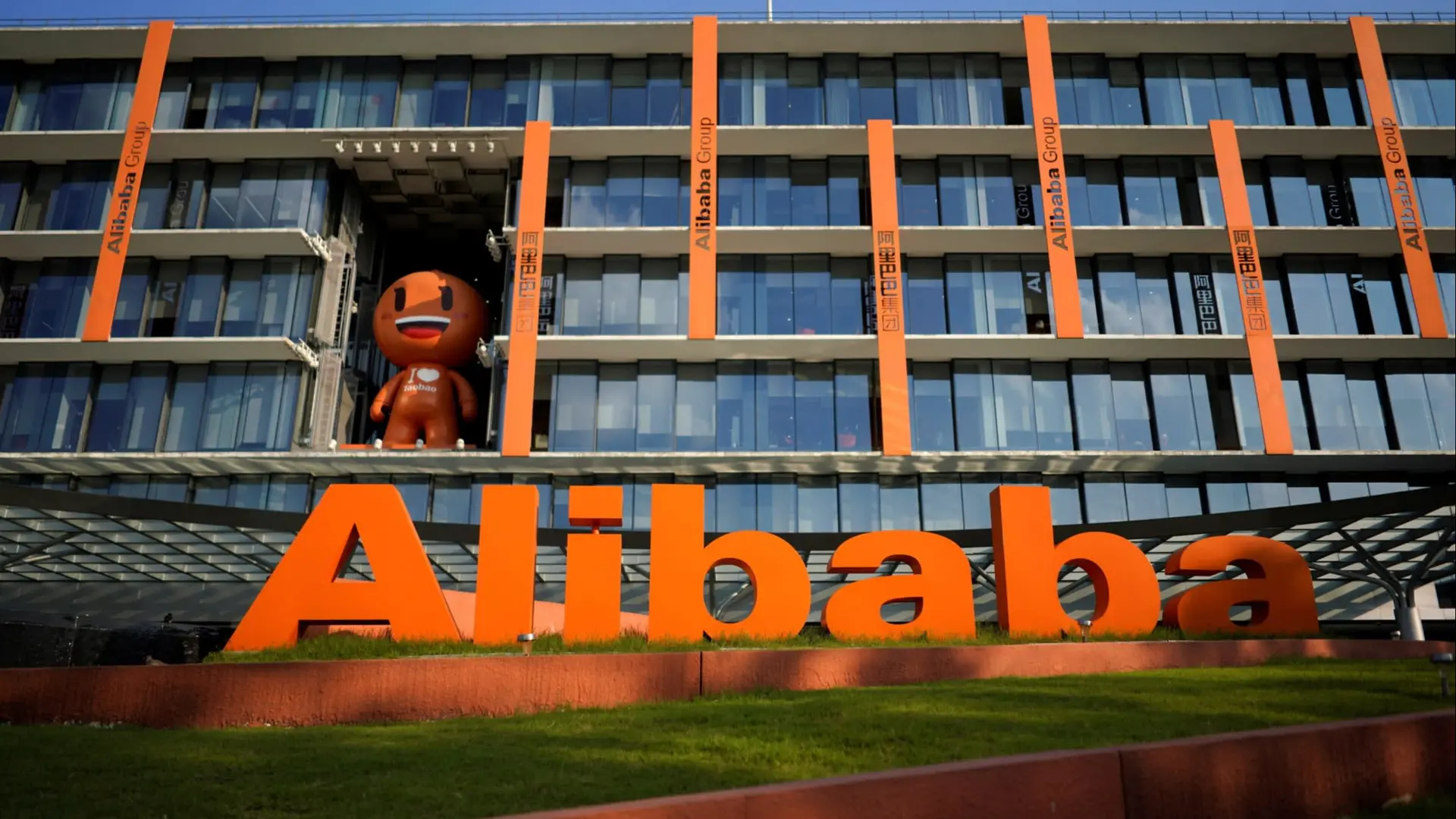 Alibaba's AI Ambitions Expand