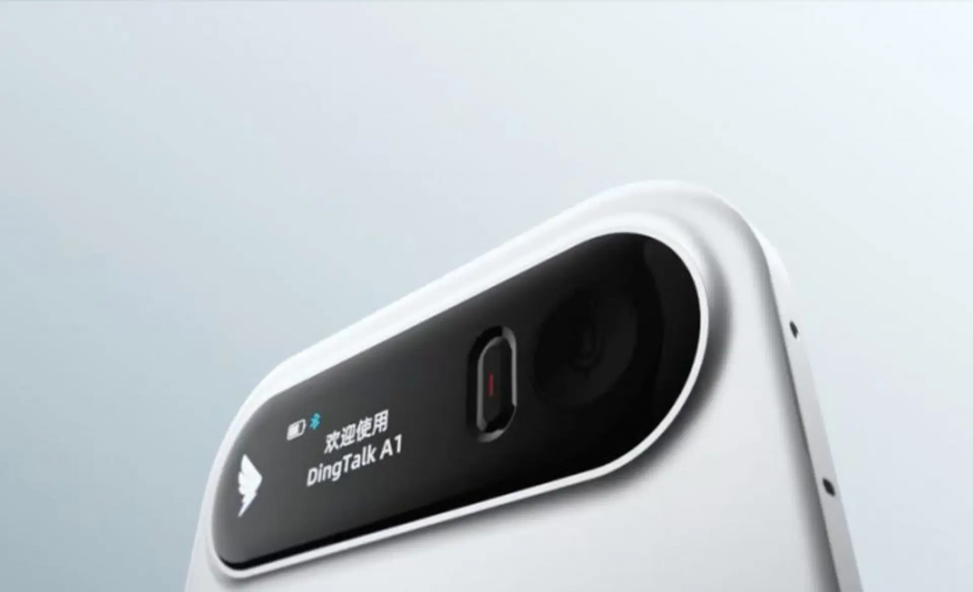 DingTalk Enters AI Recorder Market