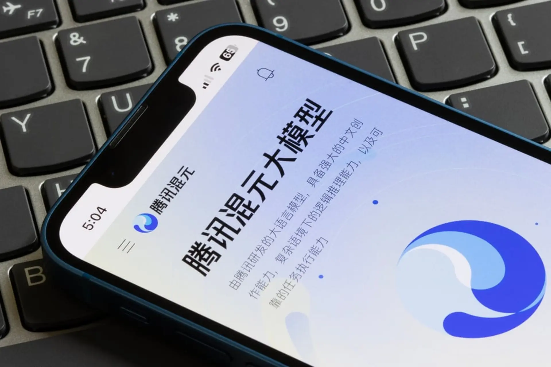 Tencent's AI Translation Triumphs
