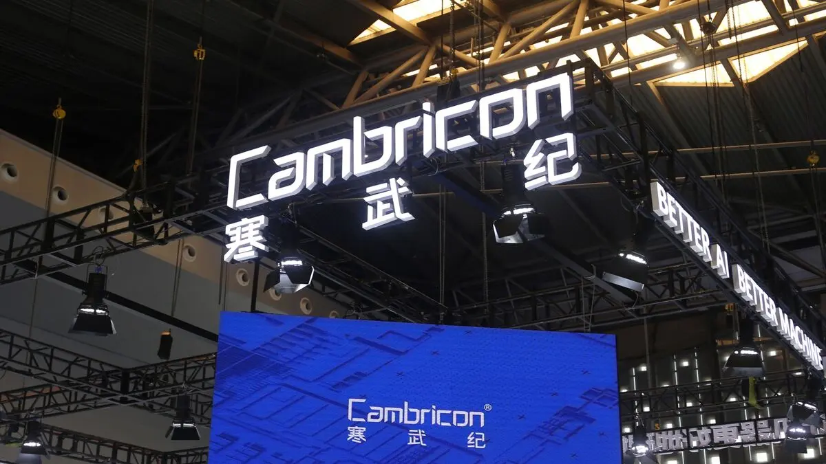 Cambricon Profits Surge Post-DeepSeek