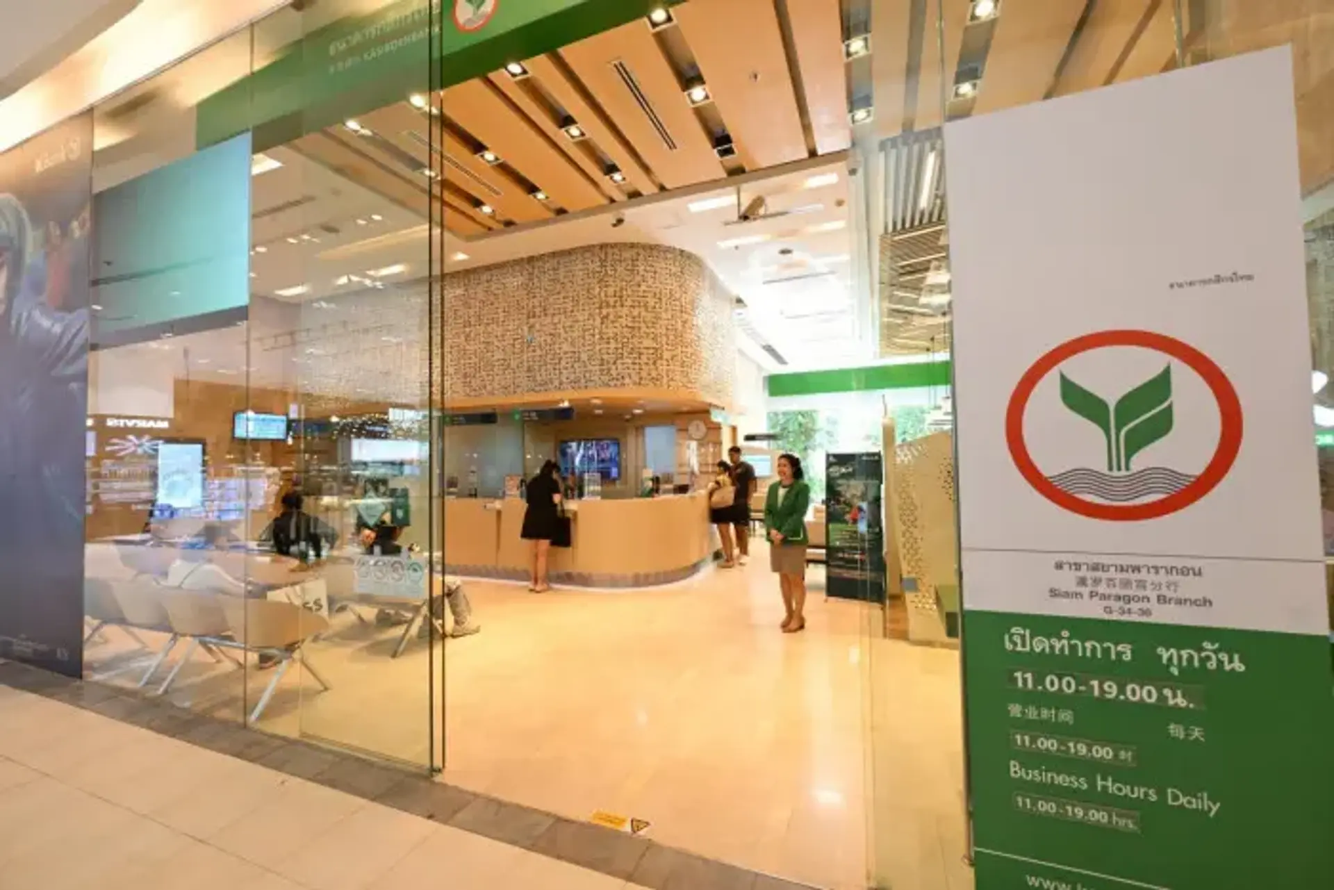 KBank's AI-Driven Retirement Offer