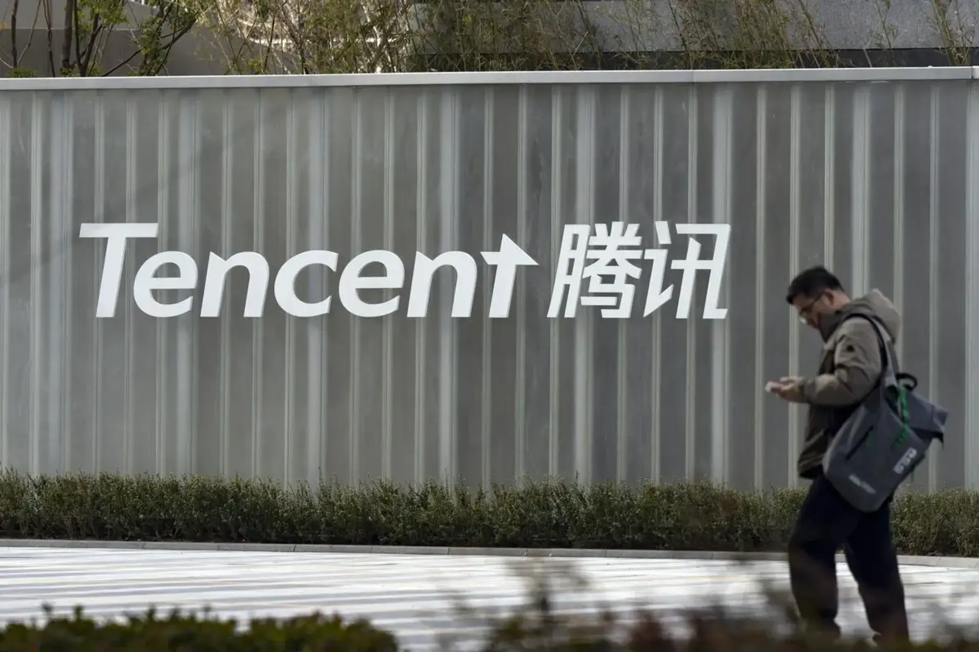 Tencent Revenue Exceeds Expectations