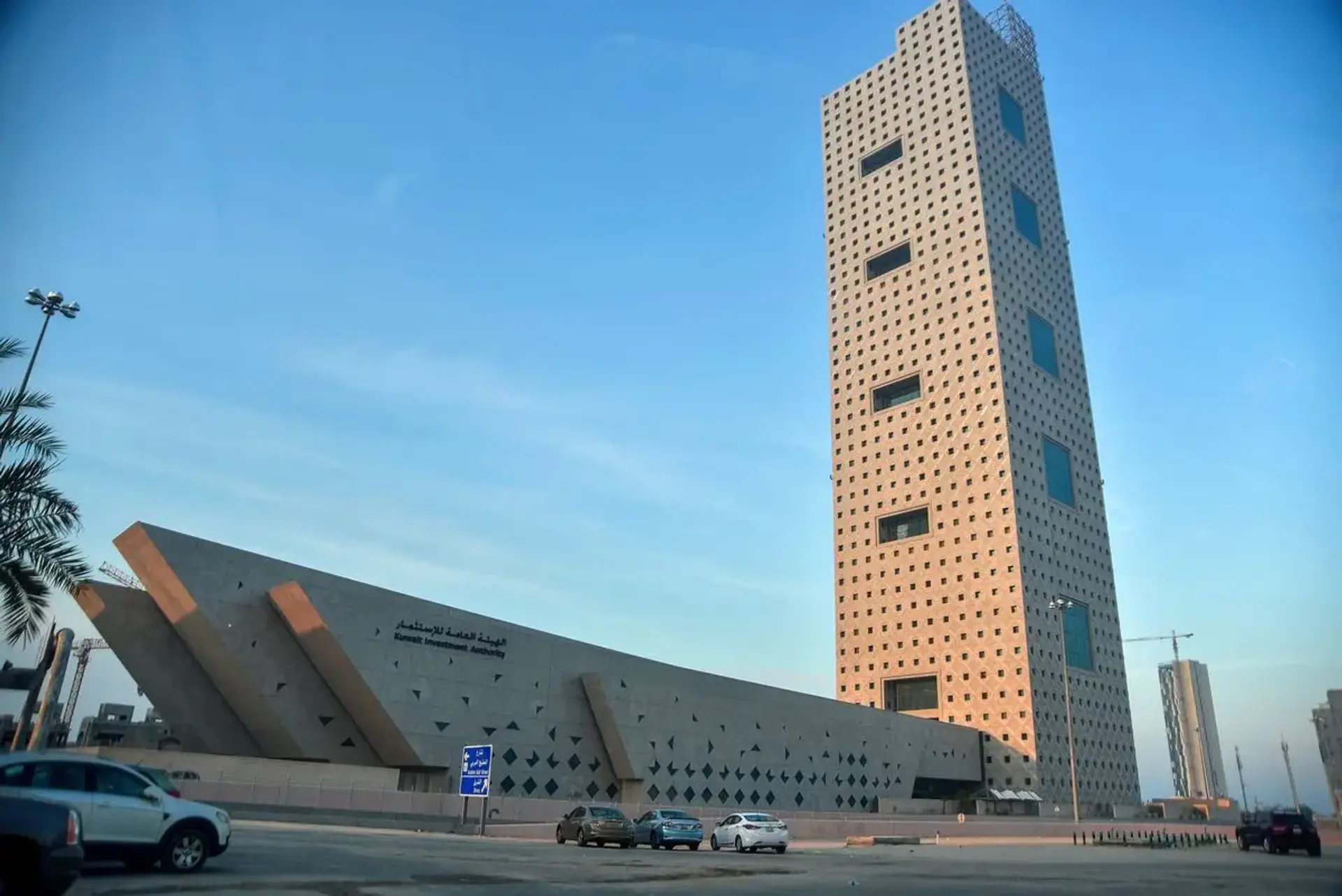Kuwait Invests in AI