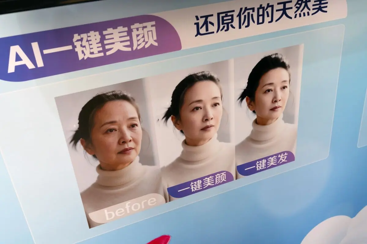 China Tech's AI Reality